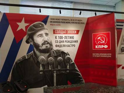 Noticia de Juventud Rebelde